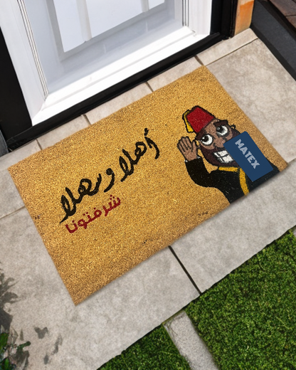 Indian Entrance Mat 45x75 cm
