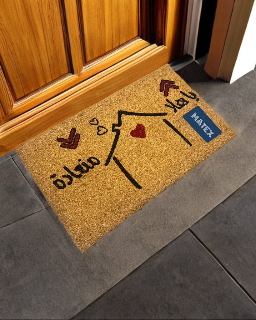 Indian Entrance Mat 45x75 cm