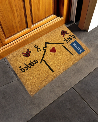 Indian Entrance Mat 45x75 cm