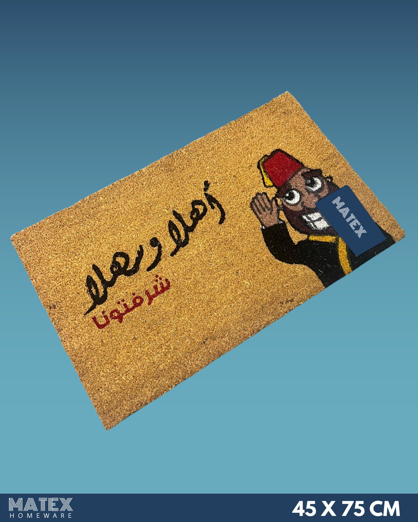 Indian Entrance Mat 45x75 cm