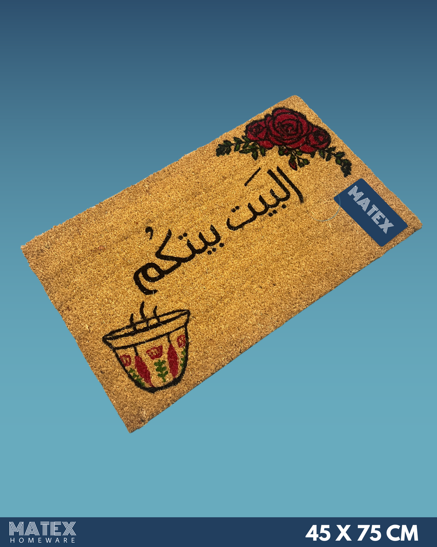 Indian Entrance Mat 45x75 cm