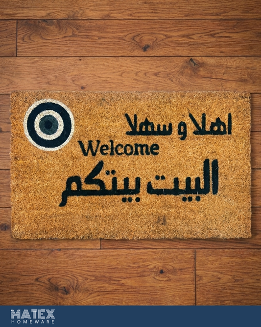 Indian Entrance Rugs Writings 45x75 cm - A