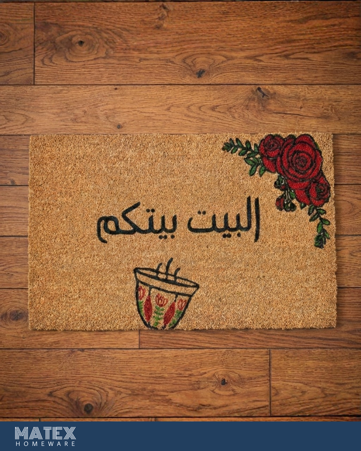 سجادات مدخل هندية منقوشة 45 × 75 سم - C
