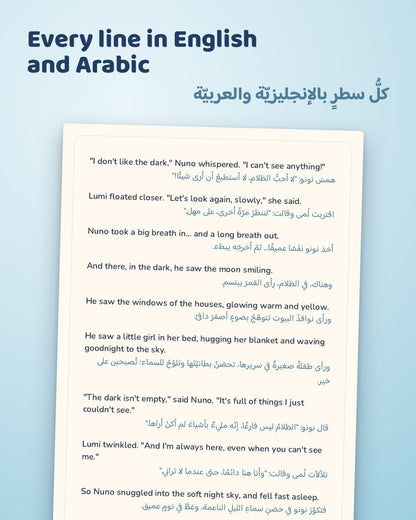 Nuno the Little Cloud – Bedtime Storybook in English & Arabic PDF