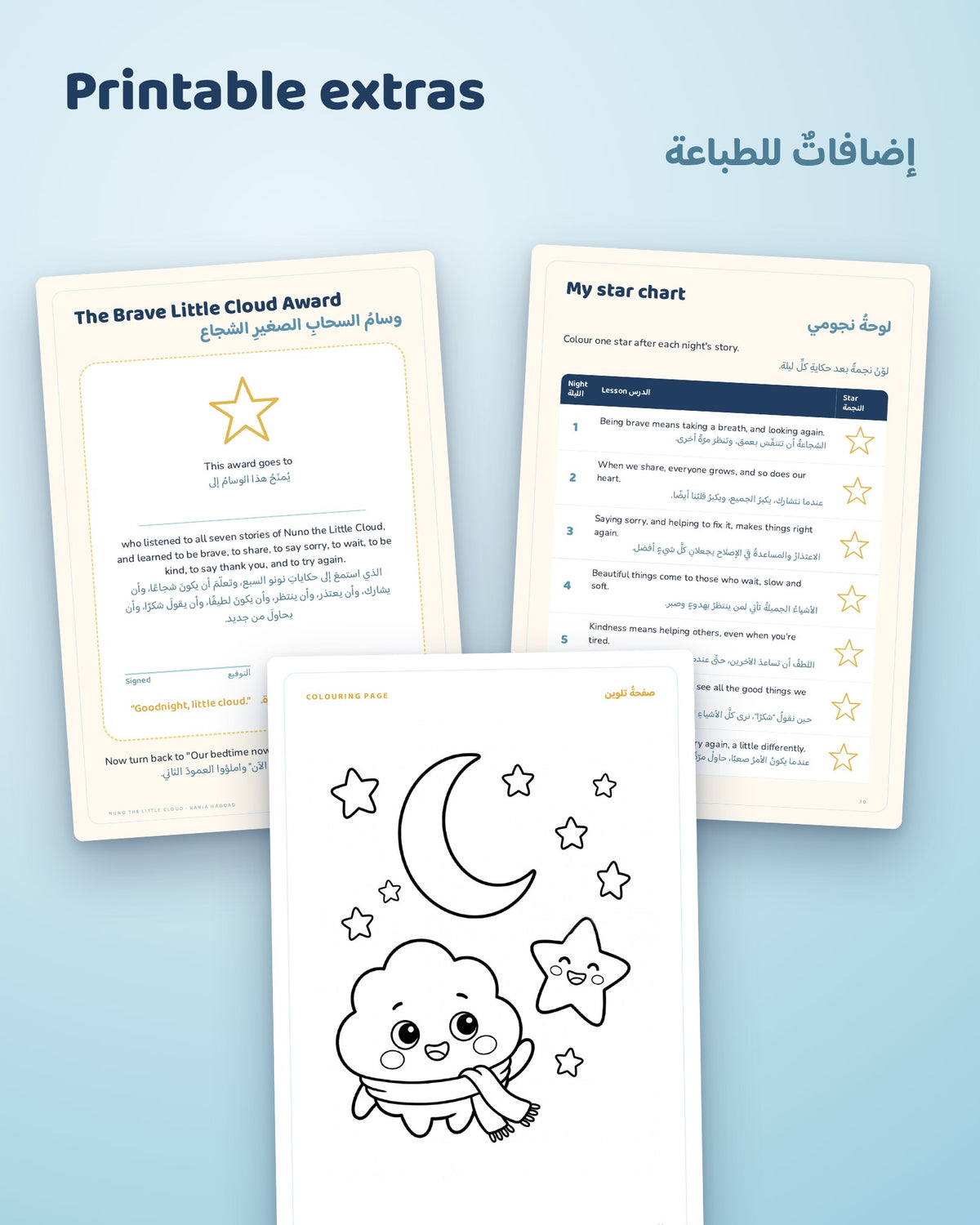 Nuno the Little Cloud – Bedtime Storybook in English & Arabic PDF