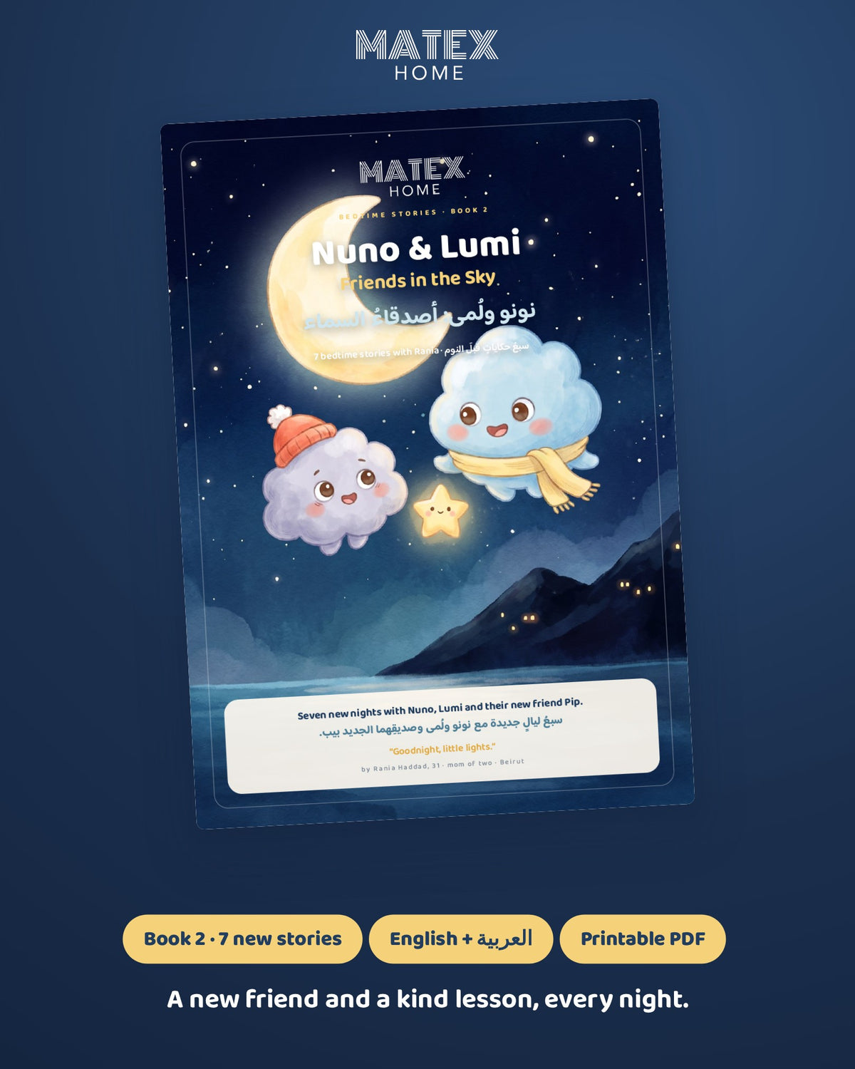 Nuno & Lumi: Friends in the Sky | Bedtime Storybook 2 – English & Arabic (PDF)