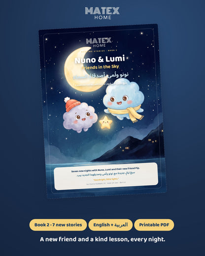 Nuno & Lumi: Friends in the Sky | Bedtime Storybook 2 – English & Arabic (PDF)