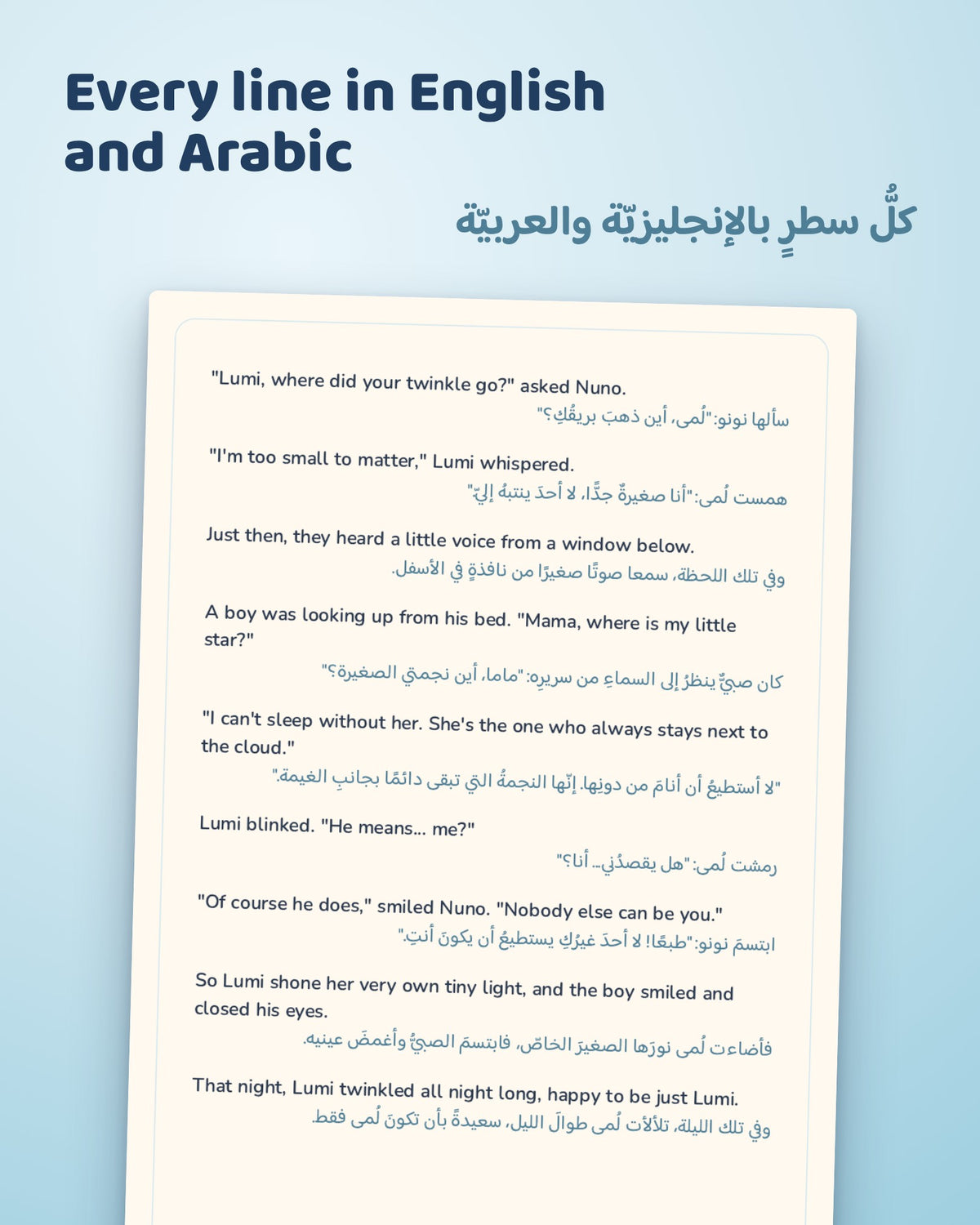 Nuno & Lumi: Friends in the Sky | Bedtime Storybook 2 – English & Arabic (PDF)
