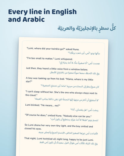 Nuno & Lumi: Friends in the Sky | Bedtime Storybook 2 – English & Arabic (PDF)