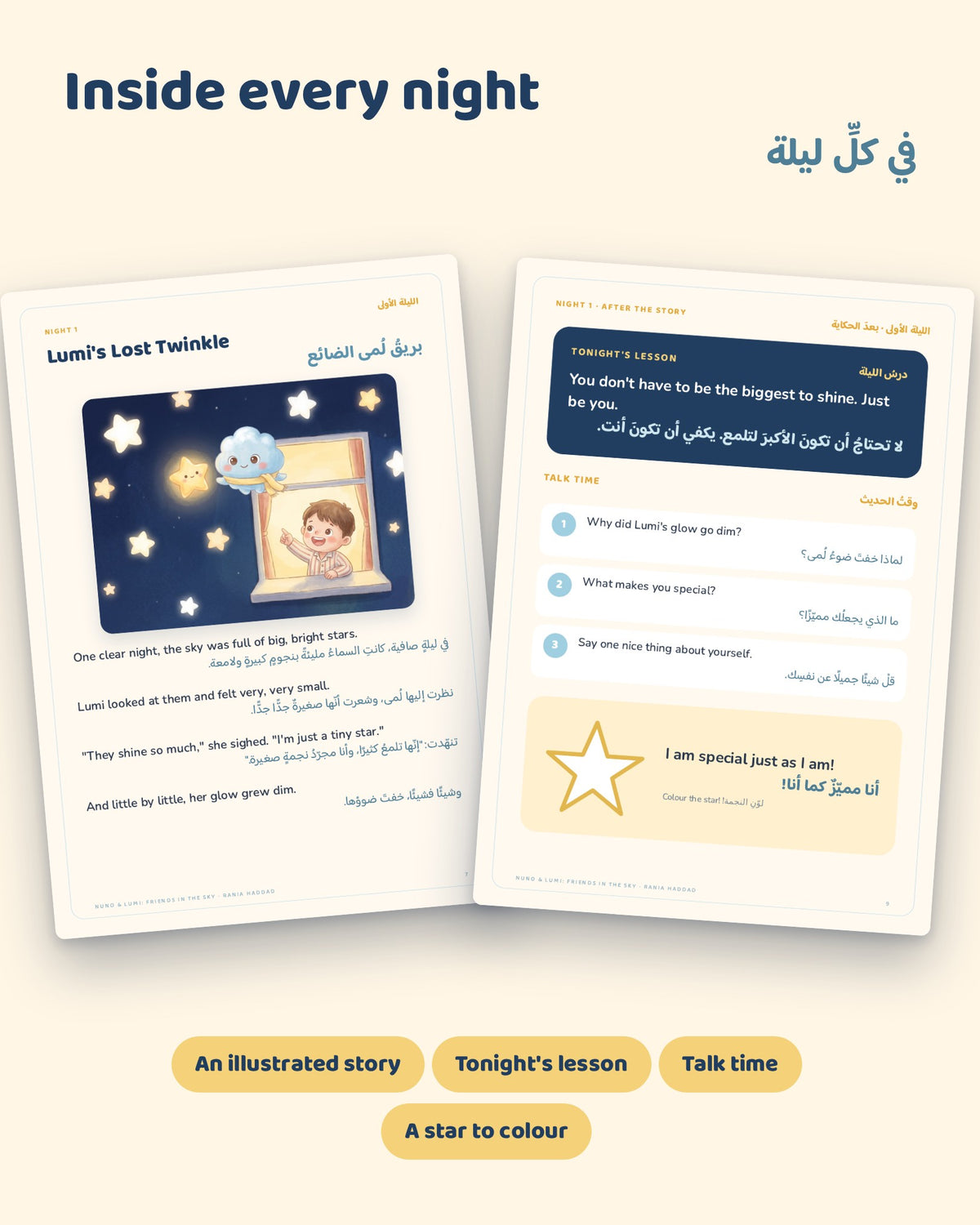 Nuno & Lumi: Friends in the Sky | Bedtime Storybook 2 – English & Arabic (PDF)